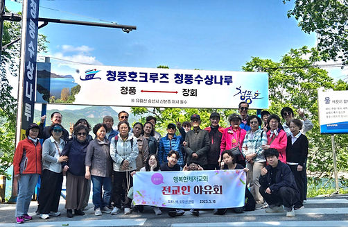 KakaoTalk_20250703_192257637.jpg