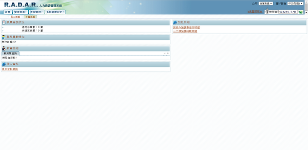 桌面 (2).png