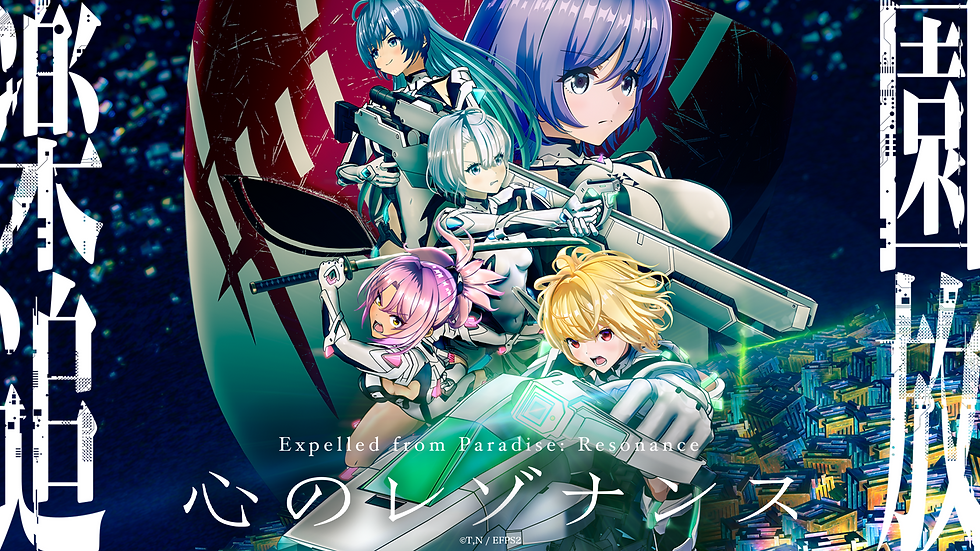 EFP2_大垣_Web用画像.png