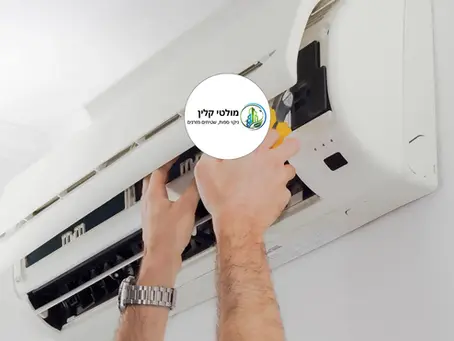 ניקוי מזגנים מקצועי