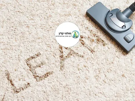 ניקוי שטיחים מחיר