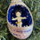 Thumbnail: O Holy Night Nativity Ornament