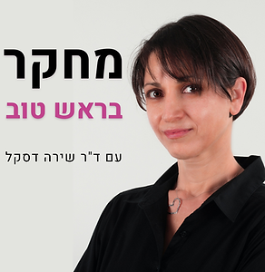תמונת לוגו סופית לעדכון בפלטפורמות3.png