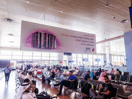 صالات الانتظار