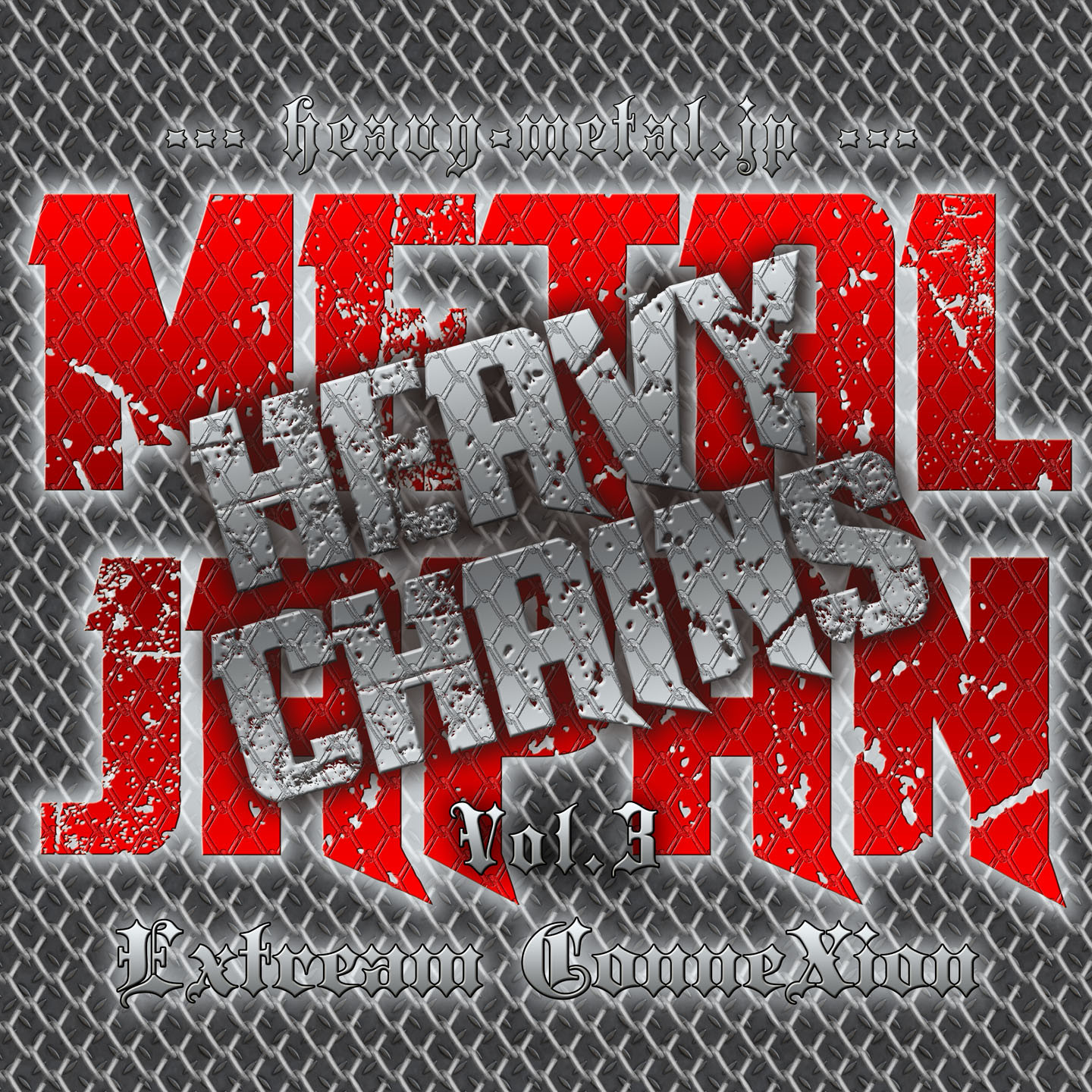 METAL JAPAN HEAVY CHAINS Vol.3 Extream ConneXion