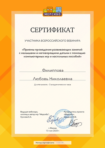 IMG_8093.PNG