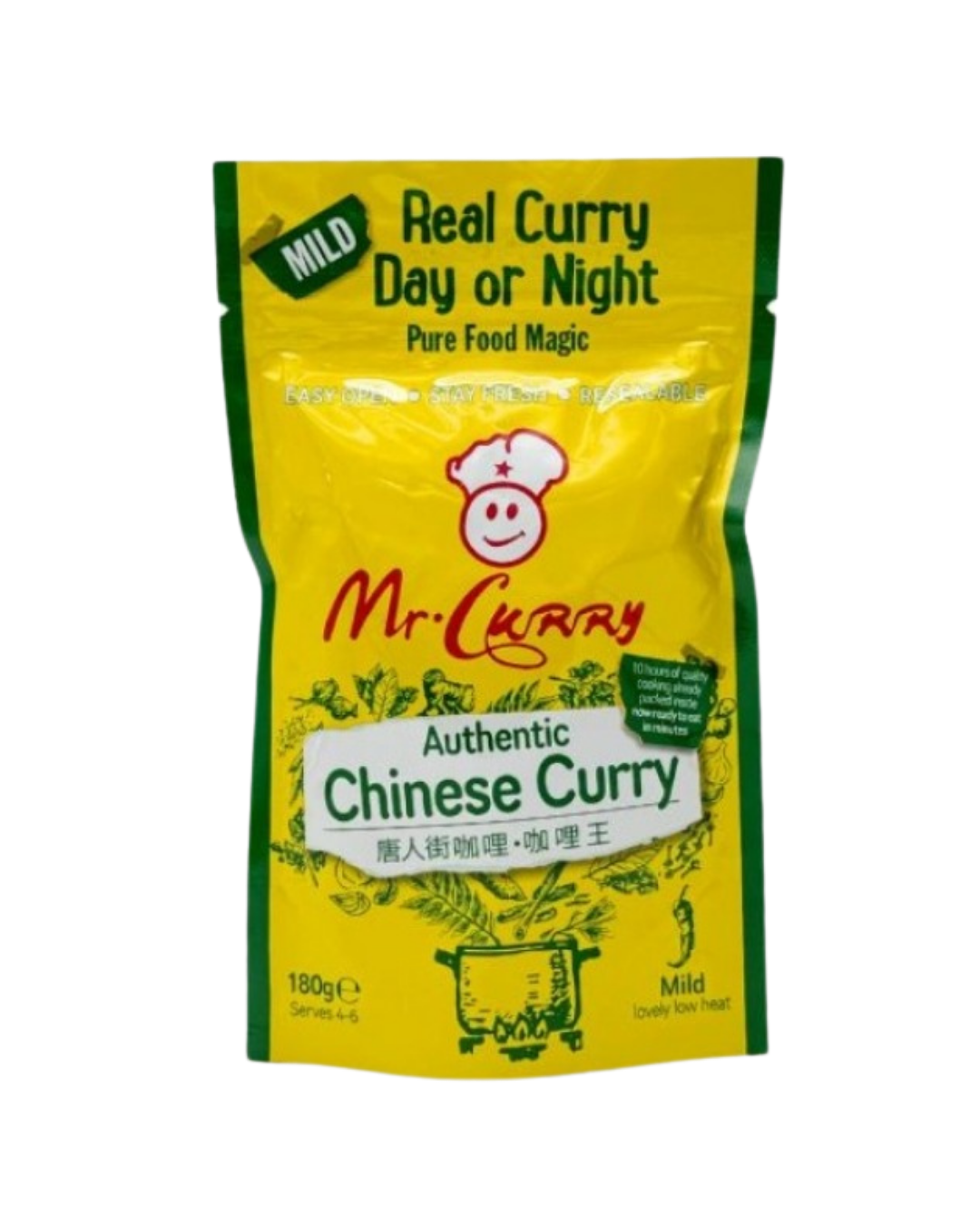 (Mild) Authentic Chinese Curry