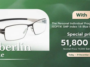 A new visual experience that you must. 👓👁️