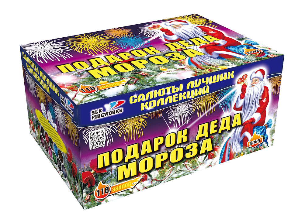 Салют "Подарок Деда Мороза" www.zel-salut.com