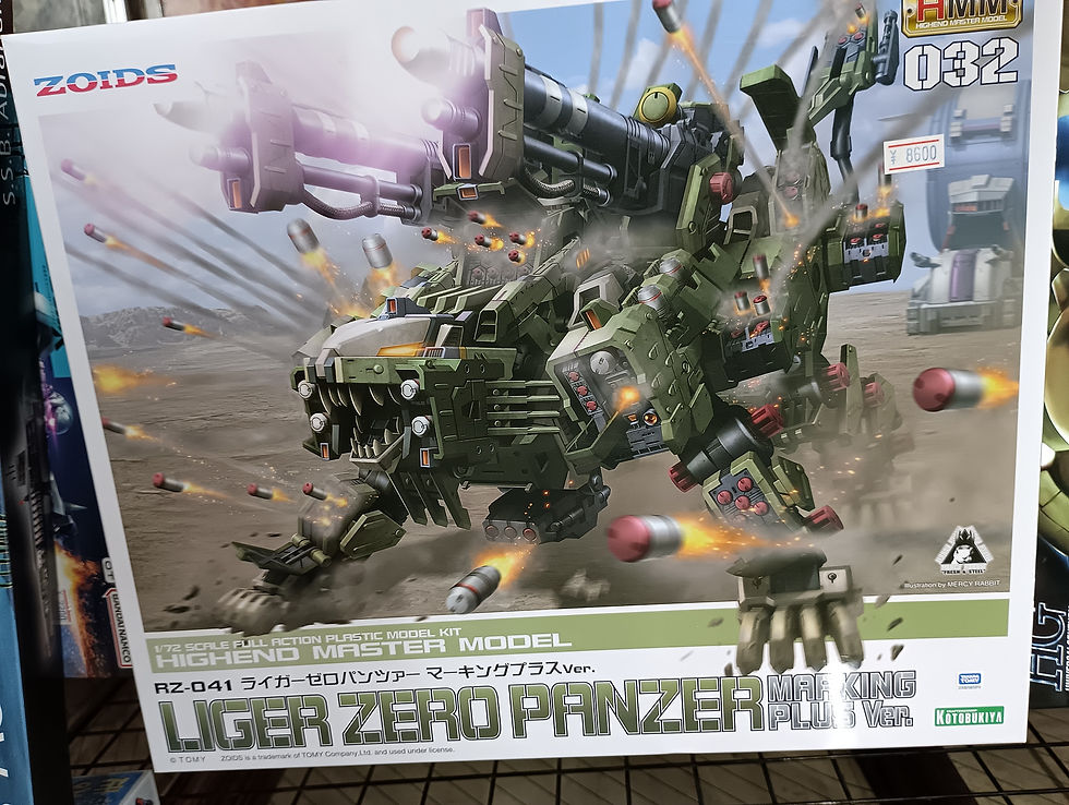 これ前に載せたような…まあいいか。