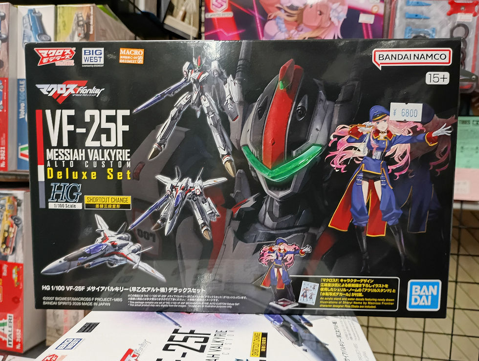 ※３月２１日発売商品です。マクロスの新作のデラックスセット発売です。