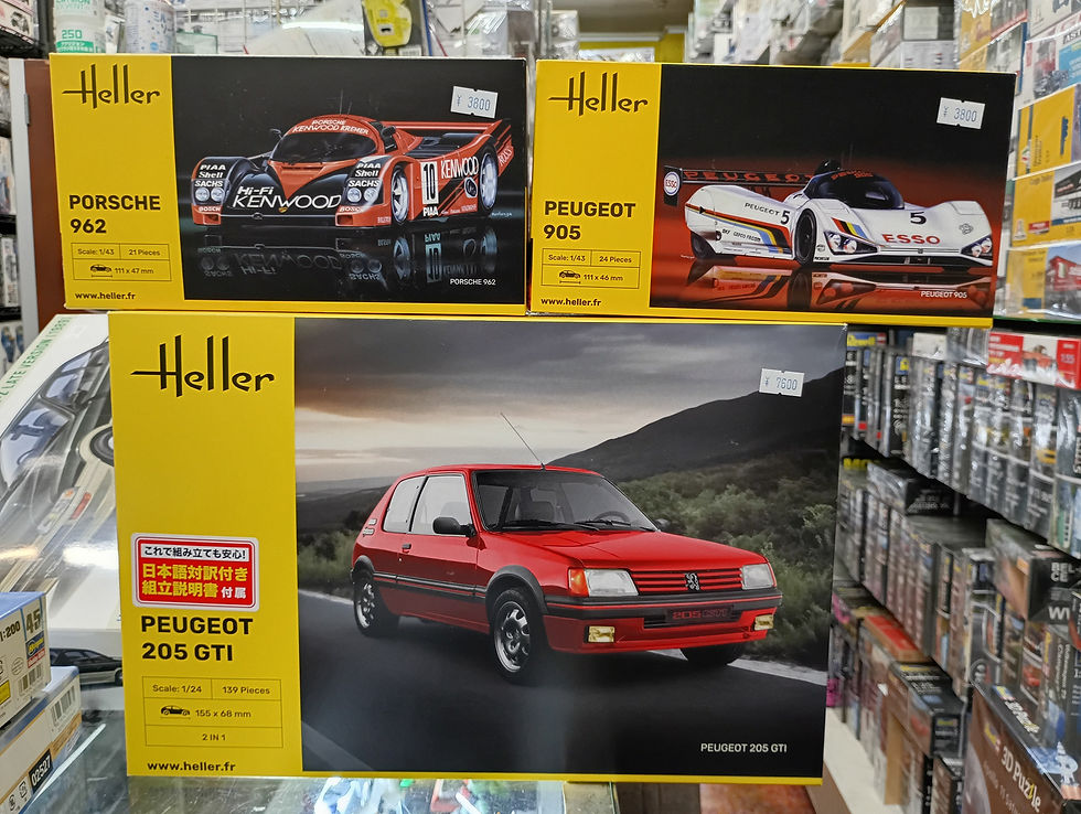 カーモデルは以上です。