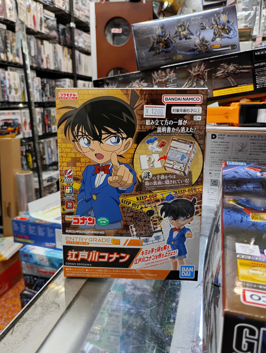 なぜか入荷したコナン君。
