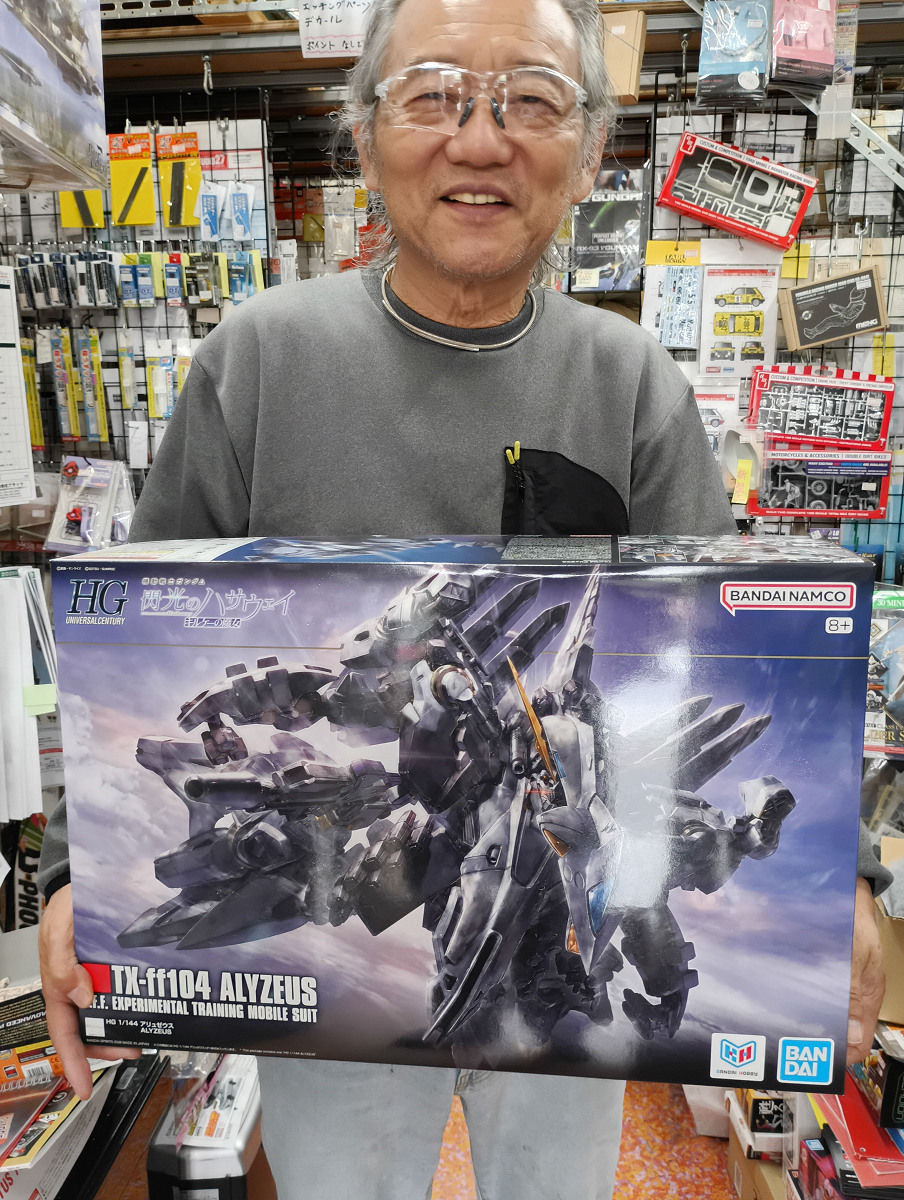 ※４月２５日発売です。期待の新作アリュゼウス入荷。映画に感動した人はぜひ買いましょう。