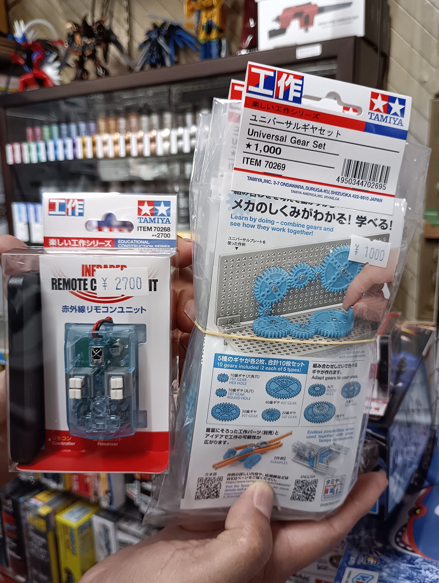 工作パーツが入荷しております。夏休みに向けての入荷でしょうかね。