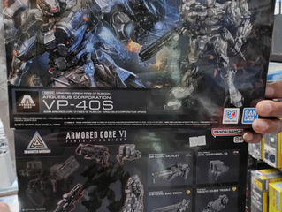 入荷情報