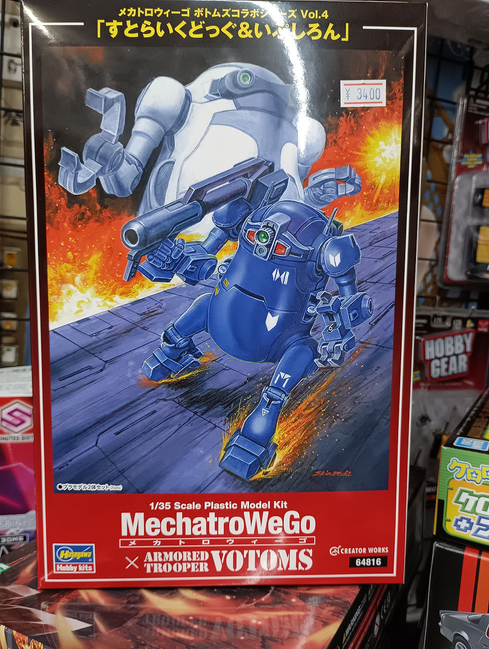 メカトロウィーゴとボトムズのコラボです。