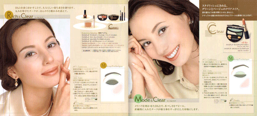 mikimoto2p.gif