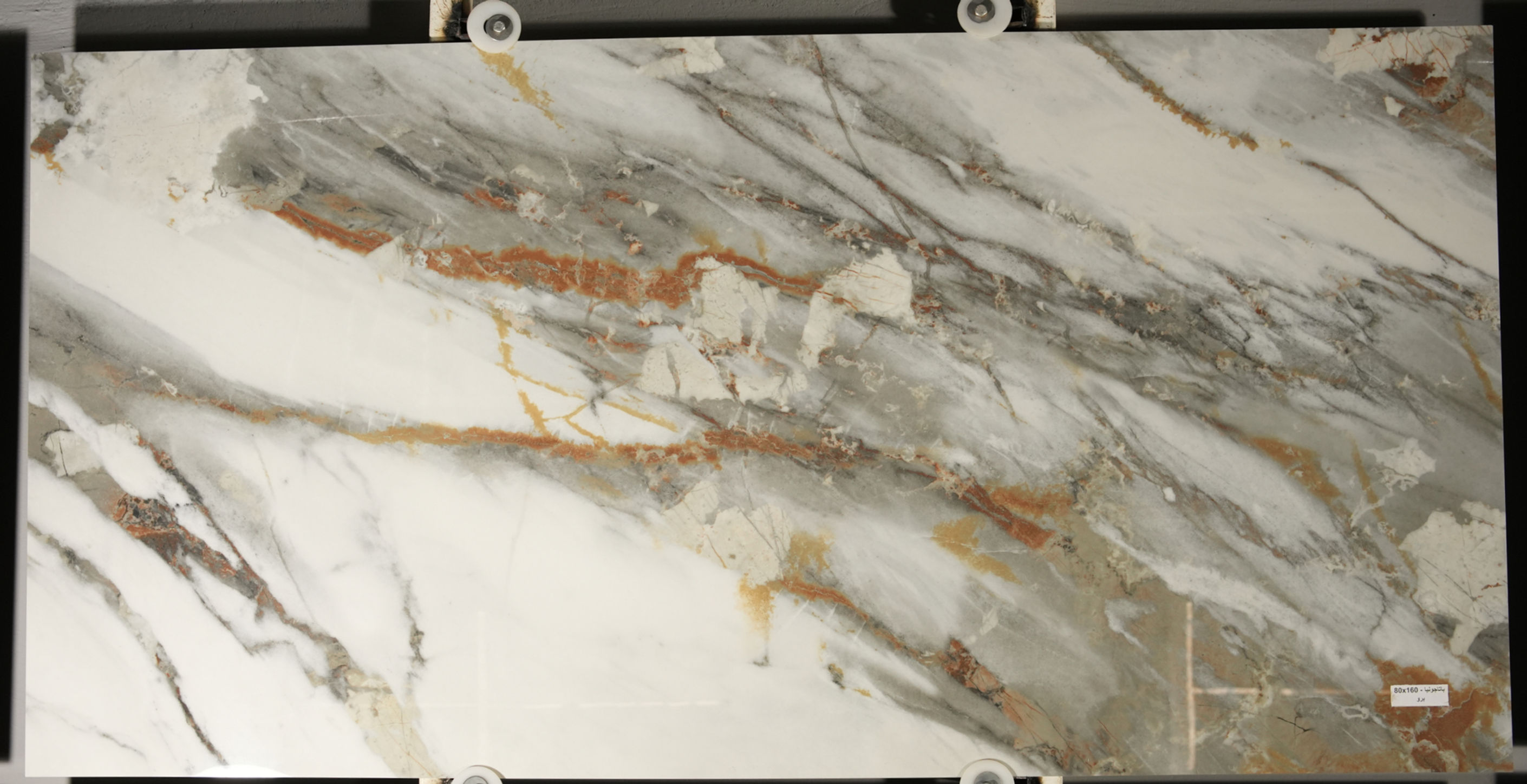 80X160 Indian Porcelain Tile - Patagonia Pro