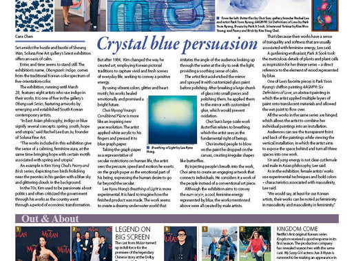 The Standard | Art & Culture | Crystal blue persuasion