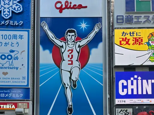 Cartel de Glico en Dotonbori, uno de los lugares más icónicos de Osaka durante un viaje por Japón.