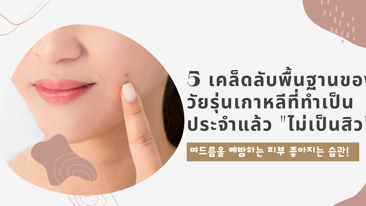 Cover image for Korean culture