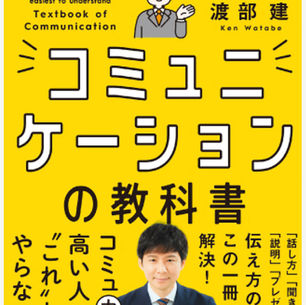  works3