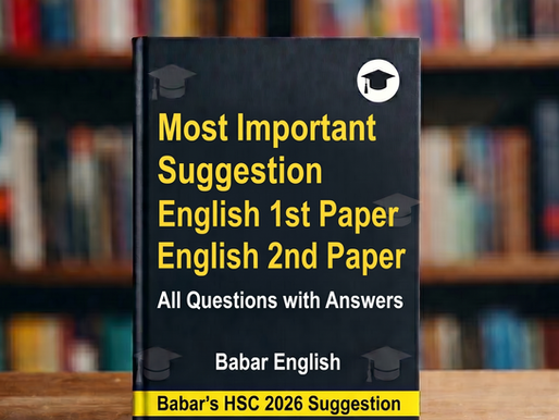 Most Important Final English Suggestion for HSC 2027 /এইচএসসি ২০২7-এর জন্য সবচেয়ে গুরুত্বপূর্ণ চূড়ান্ত ইংরেজি সাজেশন / English 1st and 2nd Papers Suggestion for HSC 2027