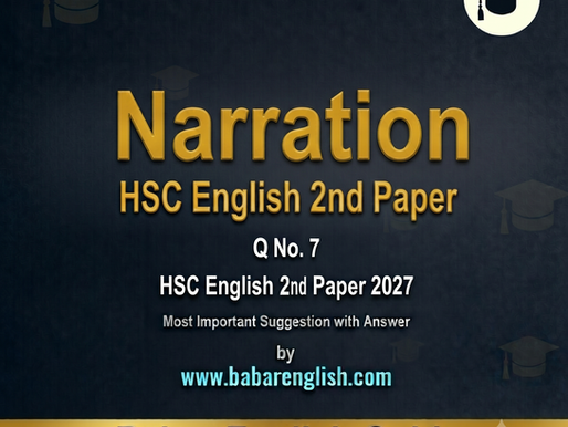 Narration (Eng 2nd Q.7 ) Suggestion for HSC 2027 / Narration Practice for HSC 2027