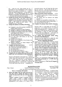 Second Paper Question_Page3