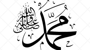 Prier sur le Prophète ﷺ