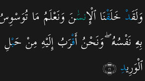 Plus près de nous que notre veine jugulaire ?