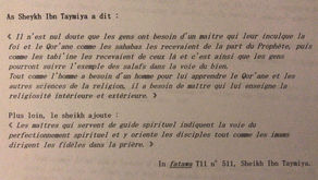 Ceux qui rendent le Walî haram