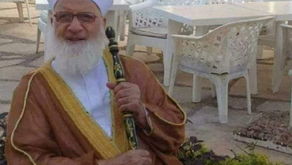 MOI JE et le Shaykh (effacement de soi et bienséance)