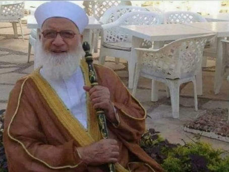 MOI JE et le Shaykh (effacement de soi et bienséance)