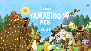 「Creema YAMABIKO FES 2021」に出展いたします。