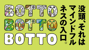 POP UP のお知らせ（ハンズ 新宿店）