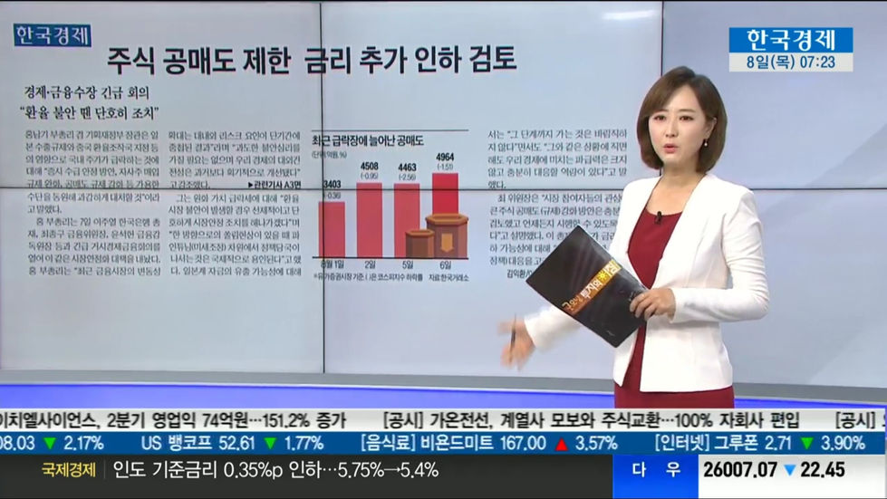 Screenshot_20190808-085815_YouTube