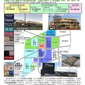 島崎 孝 通信vol.14