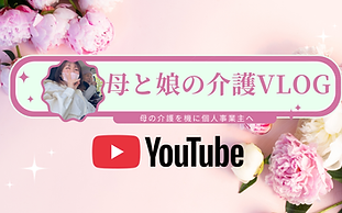 Pink Purple Gradient Aesthetic Elegant Beauty Fashion Youtube Banner (1).png