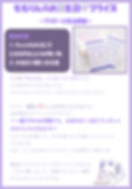 おひとりさま１回までご参加いただけます✨