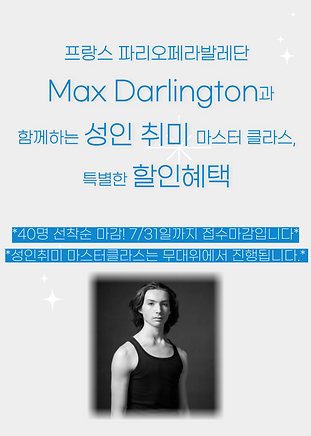 웨이브패키지.png