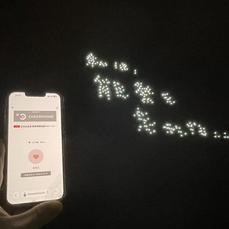 松任谷由実さんのツアー終演後の「能登復興支援ドローンショー」にてショーに合わせた楽曲を配信