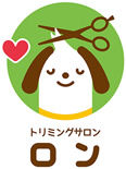 犬の美容室 ロン