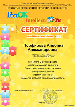 2085_Страница_25.jpg