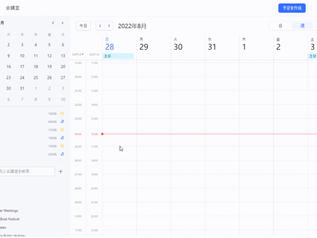 テレワークではコミュニケーションが難しい?Lark で「対面」しよう