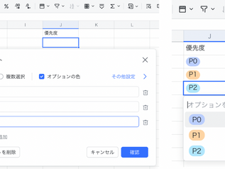 Lark-5つの Sheets 機能でデータ処理を簡単にする