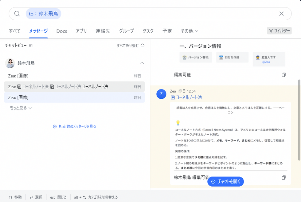 検索のコツ