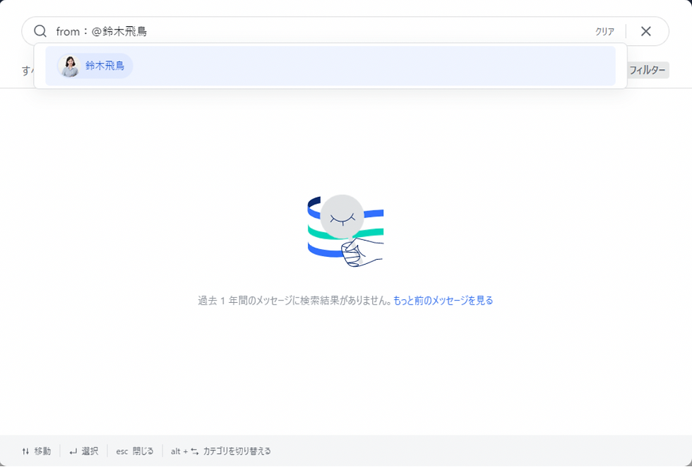 検索のコツ