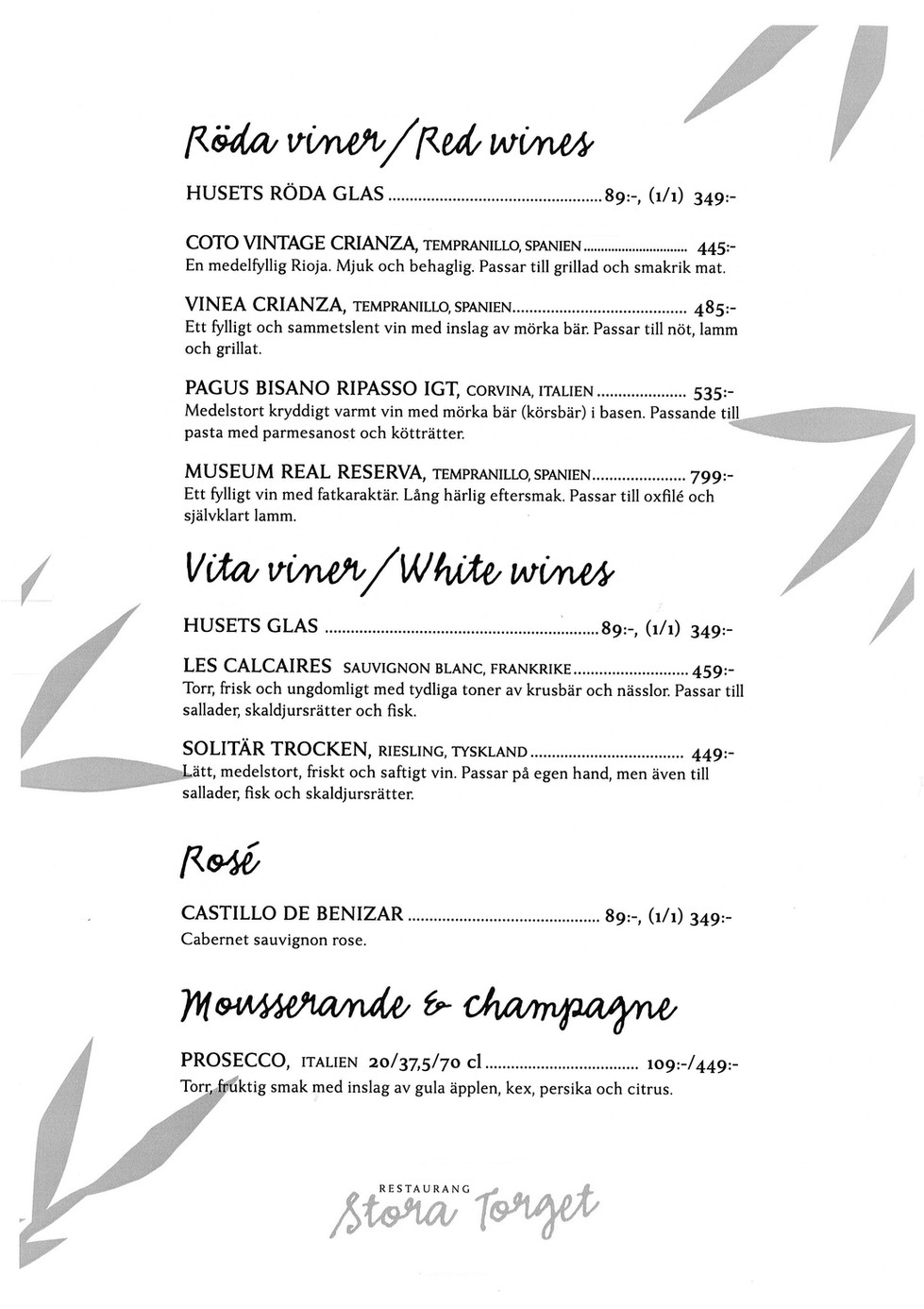 Dryckesmeny / Drinks